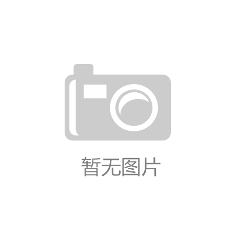 東營市農(nóng)聯(lián)再生資源有限公司農(nóng)業(yè)投入品廢棄