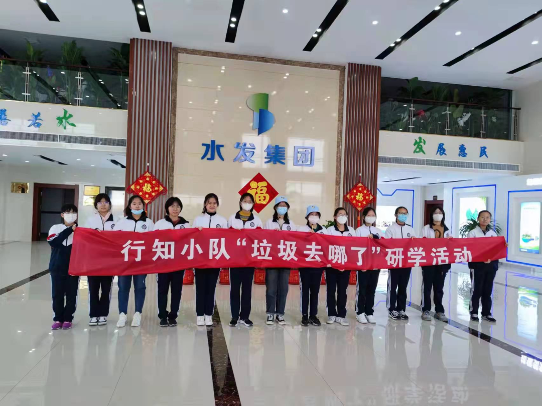 墾利學(xué)校聯(lián)合組織開展的行知小隊(duì)“垃圾去哪兒”研學(xué)活動圓滿結(jié)束(圖6)