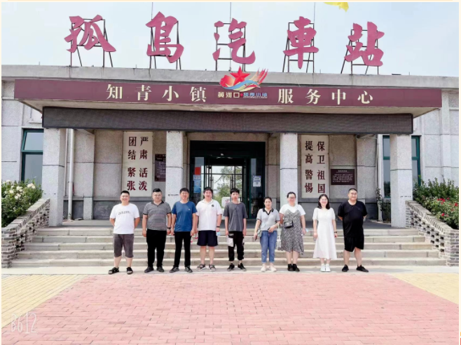 東營(yíng)華源新能源有限公司生產(chǎn)運(yùn)行部乙值員工戶外團(tuán)建活動(dòng)