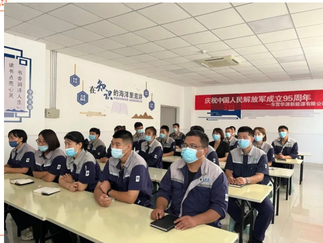 華源新能源慶祝中國人民解放軍成立95周年觀影活動圓滿結(jié)束(圖1)