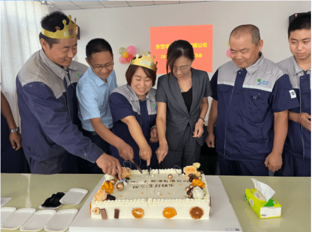 東營華源新能源有限公司第二季度生日會(huì)圓滿結(jié)束(圖5)